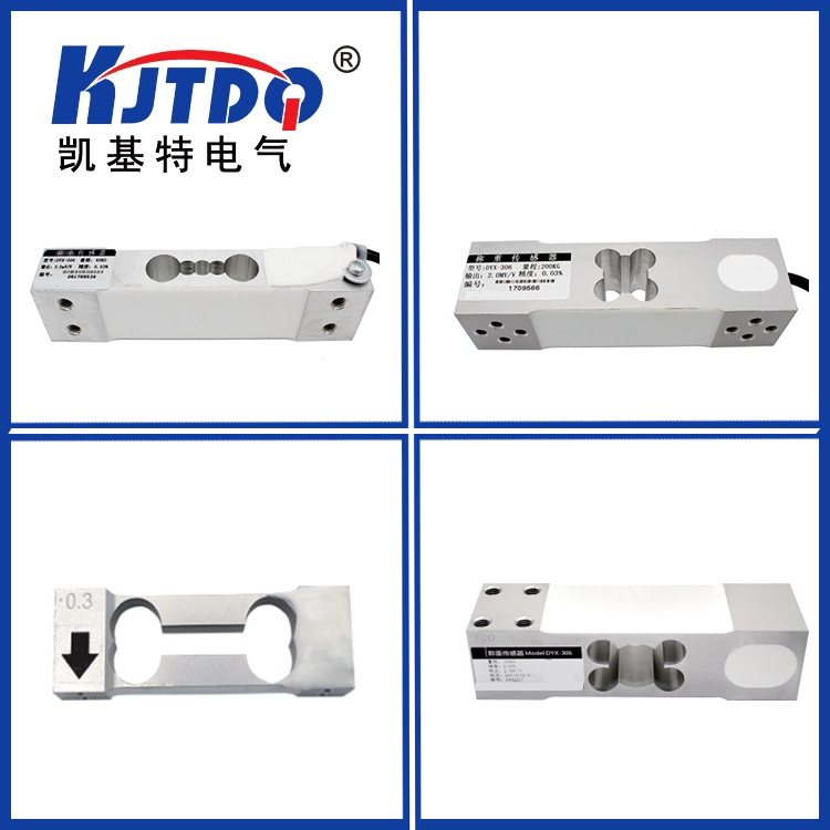 SBC-0.5/1/2/3/5T緊密型剪切梁式稱重傳感器